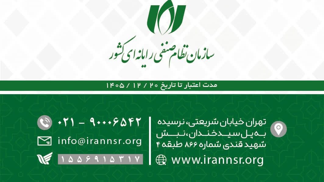 به تلویزیون دانشگاه لرستان خوش آمدید